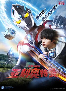 蜡笔小新真人版