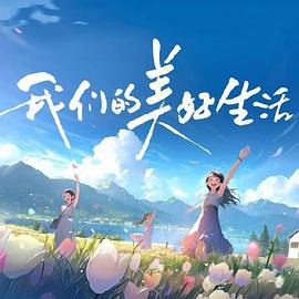 龙鸣